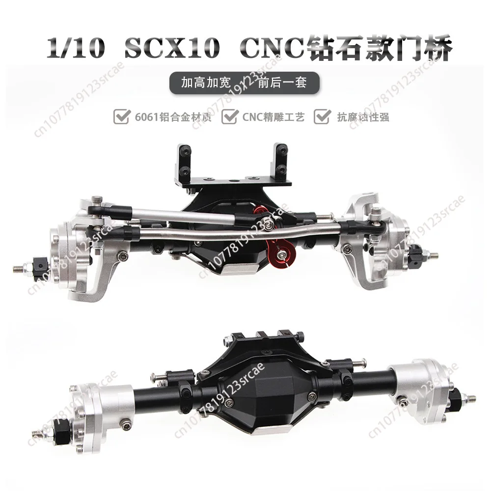 Front and Rear Portal Axle CNC Aluminum Alloy Anodized for 1/10 RC Rock Crawler Axial SCX10 II Spiral Gear 90046 90047 D90 RC4WD