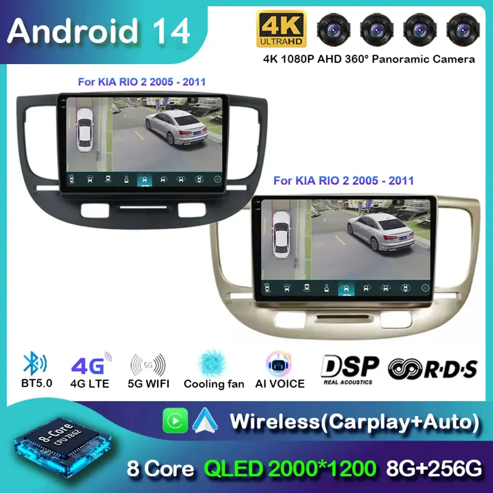 

Android 14 для Kia RIO 2 RIO2 2005 2006 2007-2011 Автомобильный радиоприемник с навигацией Мультимедийный плеер GPS WiFi + 4G DSP Видео Carplay Auto BT