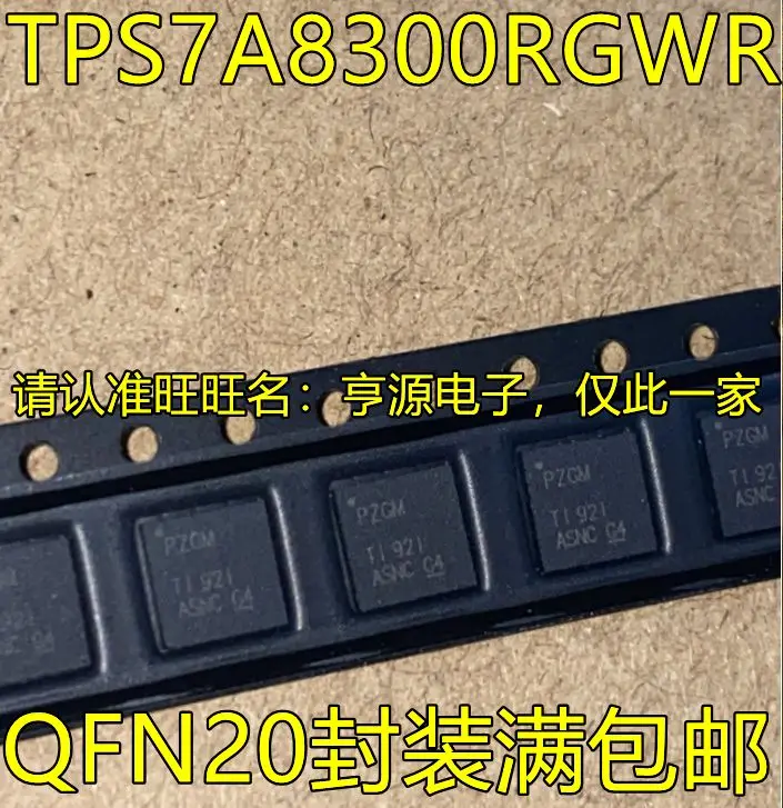 

Free shipping TPS7A8300 TPS7A8300RGWR PZGM QFN20 5PCS Please leave a message