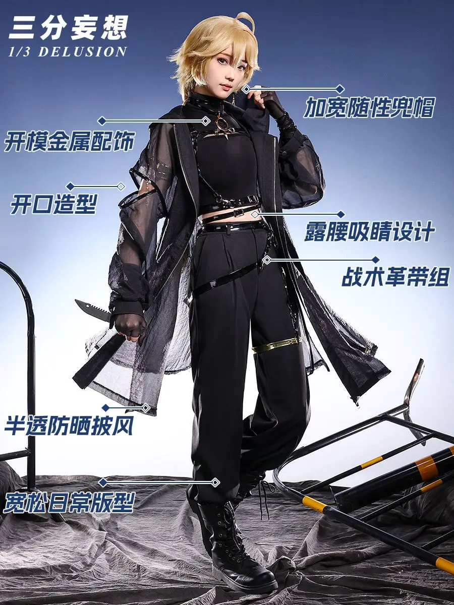 Genshin Impact cos clothes male air screen sniper killer cosplay clothes c clothes game fan derivative clothes