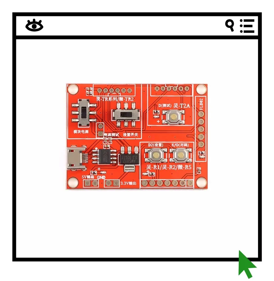 

Тестовый комплект модуля беспроводного радиочастотного пульта дистанционного управления DEMO, модуль для тестирования передатчика и приемника