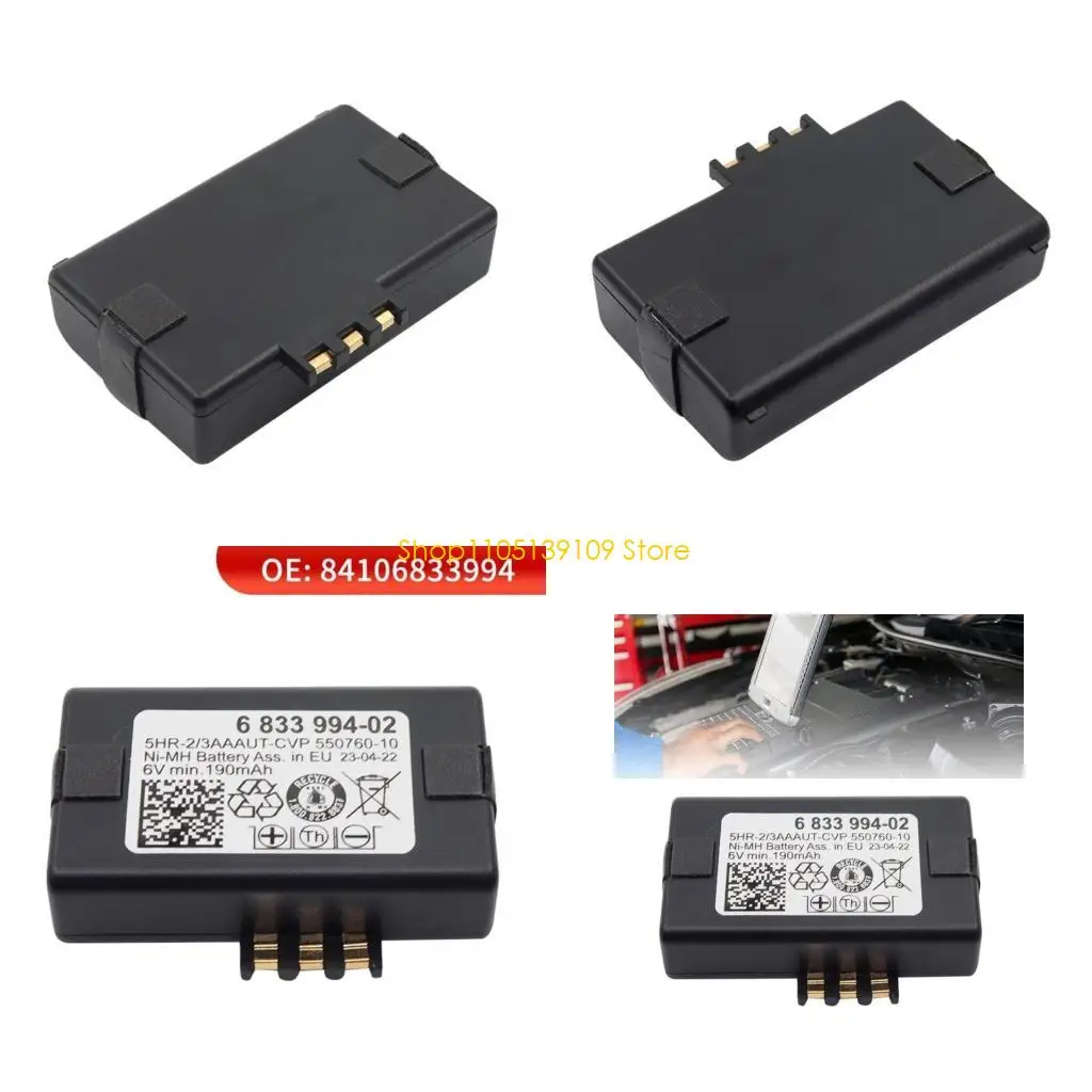 

84106833994 Аккумулятор с удаленной информационной информацией для всех моделей для всех моделей