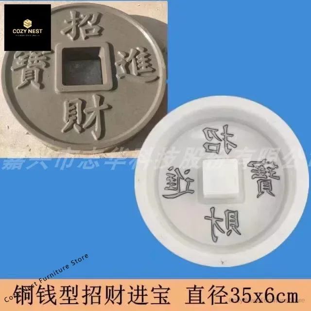 

Cement floor brick wall tile stepping stone hollow decoration round copper coin type lucky treasure plastic mold manufacturer