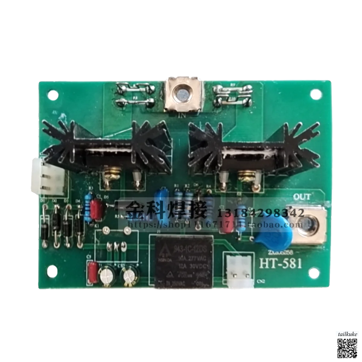 For Qingdao Haite LGK-80QS Plasma Cutting Machine HT-581 Circuit Board