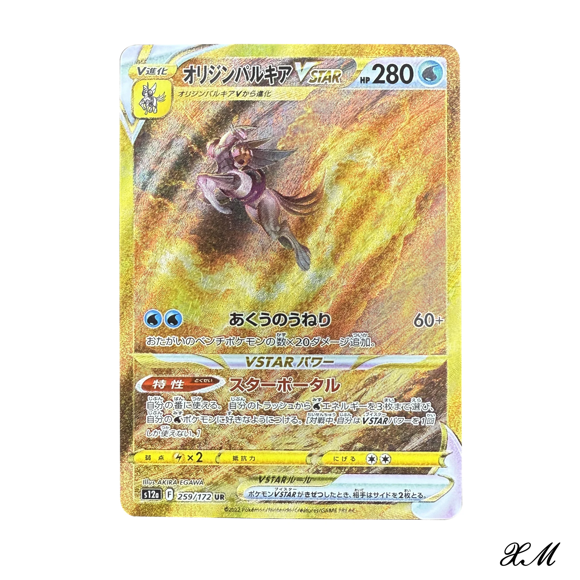 4 ชิ้น/เซ็ต DIY Pokemon Ur มือวาดทองการ์ด Ptcg คอลเลกชันการ์ด Self Made Sinnoh Giratina Dialga Palkia Arceus Ur Gold Card