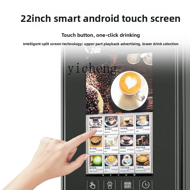 ZK automatic self-service unmanned scan code to  ground coffee machine American Italian coffee milk tea all-in-one machine