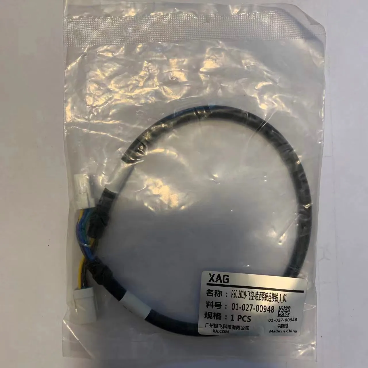 Agras XAG P30 2019/2020 Connector Cable (FC - PCB) Kit Part Agriculture Drone Accessories 01-027-00948