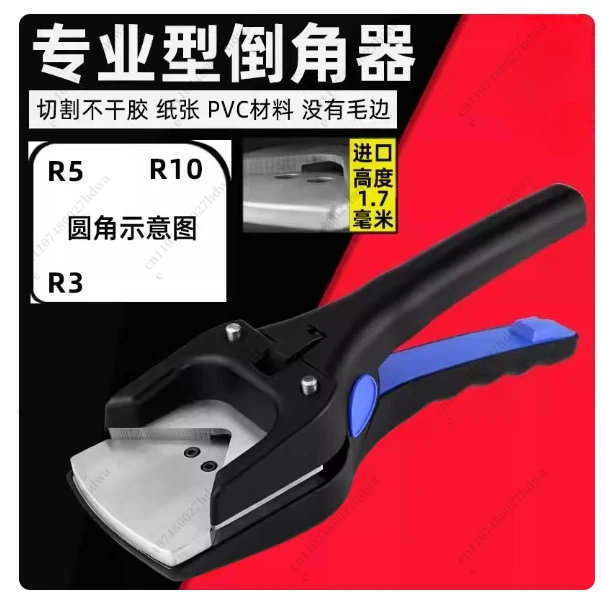 R2 R3 R5 R10 Corner Hole Punch Large Badge Slot Punch Corner Rounder Punch Cutter for PVC Card Tag Photo
