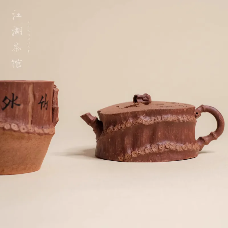 Bamboo Inner Breeze, Outer Dust Set Set. One Pot, Cup. Handmade Section Mud. Biomimetic Purple Clay Teapot Tea