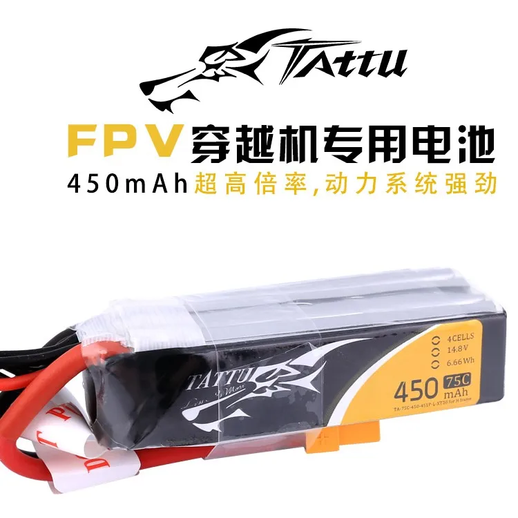 ACE Tattu LiPo Rechargeable Battery 2S 3S 4S 450mAh 75C 1P for RC FPV Racing Drone Quadcopte