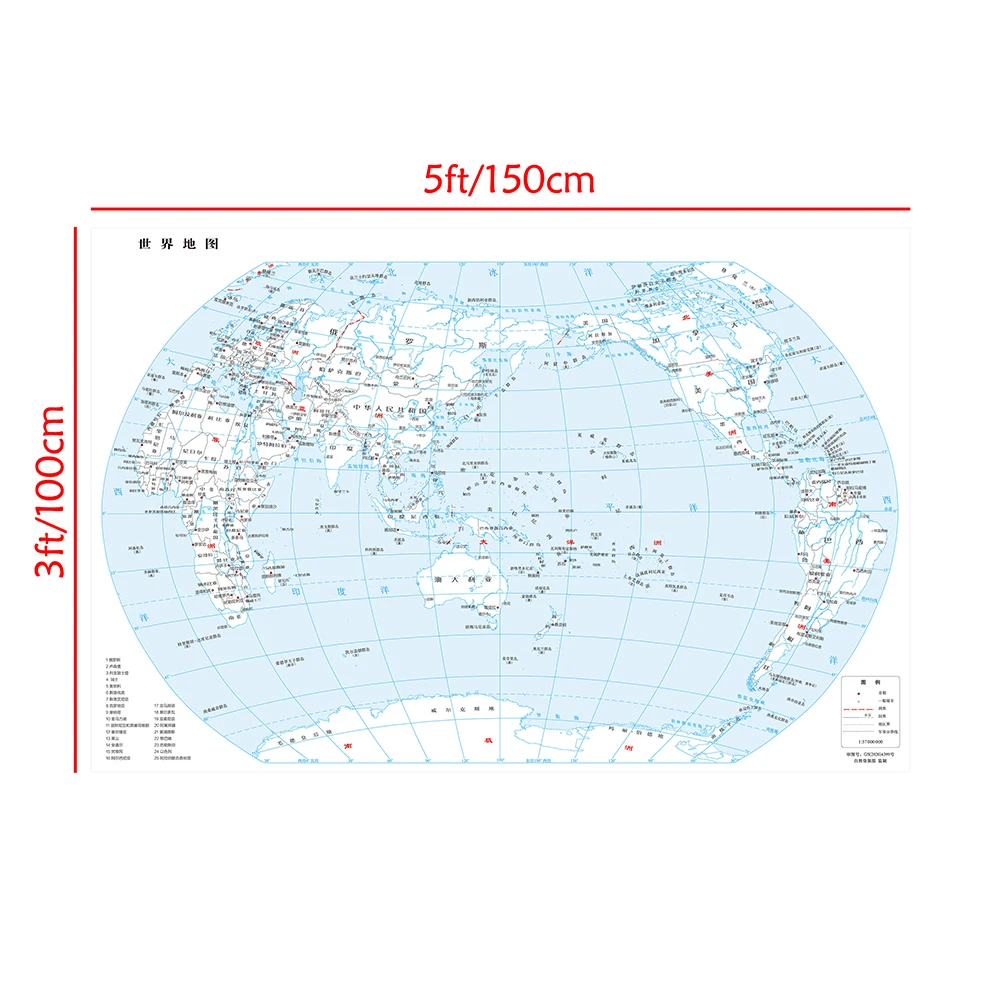 150*100 см складной спрей карта мира на китайском языке картина на стену художественный плакат домашний декор школа обучение учебные принадлежности