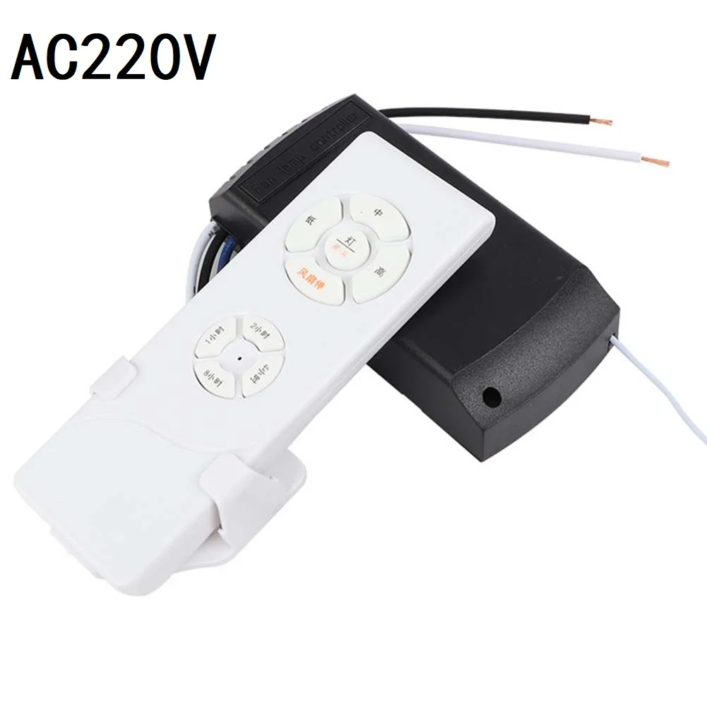 Timing Function Controller Wireless Remote Control Energy Saving Control Black White Controller For Ceiling Fan Lamp