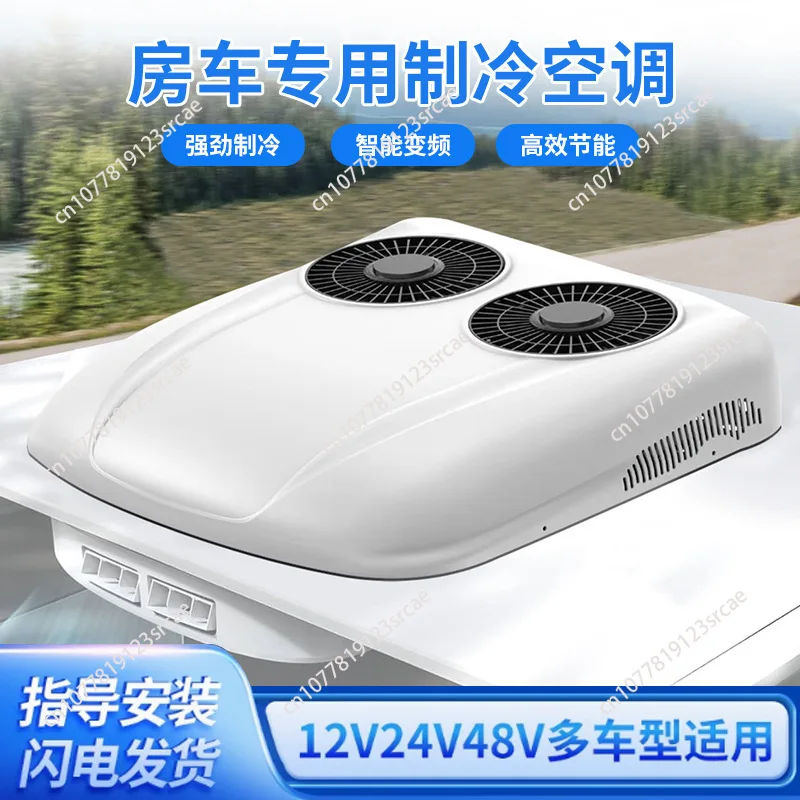 RV air conditioner DC 12V24V48V110 volt RV heating and cooling air conditioner integrated machine Inverter All-in-one Parking AC