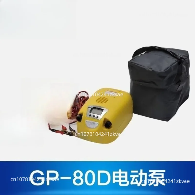 Inflatable Boat Rubber Dinghy Electric Air Pump High-Pressure Inflator 12V-GP-80 Air Pump