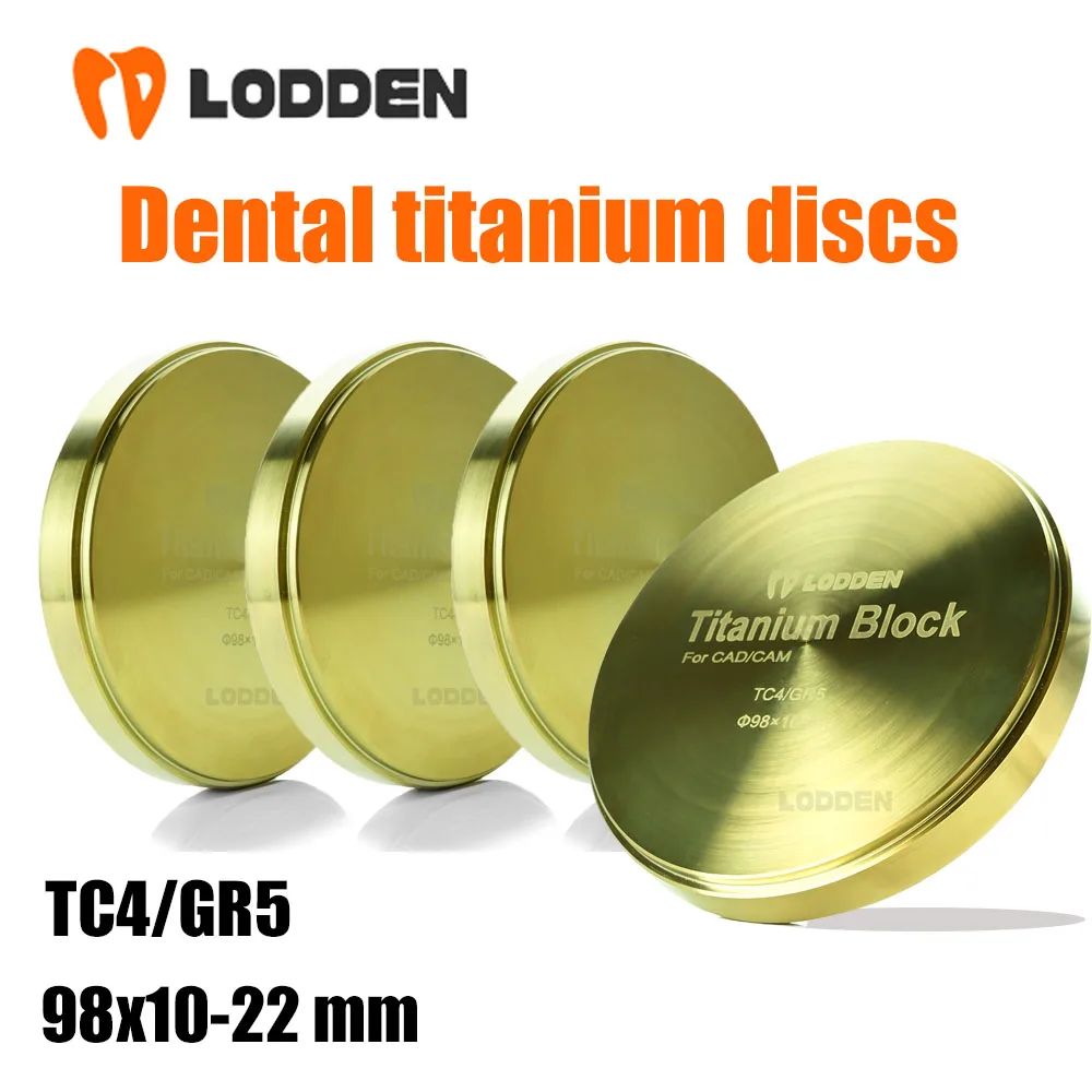 

LODDEN dental titanium discs GR2/GR5 gold, 98mm x 10-22mm dental laboratory material, for implant abutment support