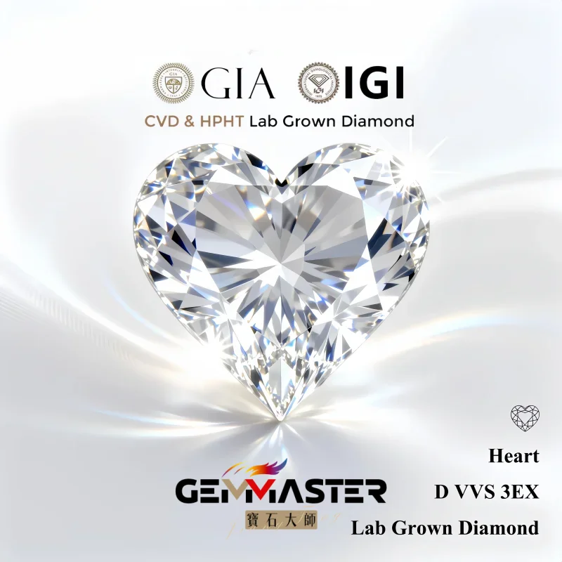 CVD HPHTラボダイヤモンド IGI GIA認定 ハートカット ラボグロウンダイヤモンド D-Eカラー VVS-VSクラリティ 3EX ルースダイヤモンド 1