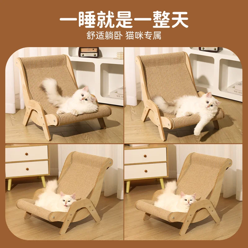 recliner sisal scratching board wear-resistant scratching nest claw board grinding scratching board sofa sword