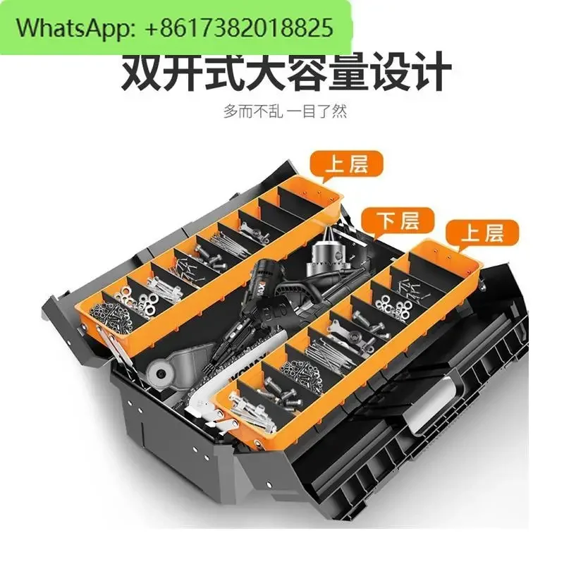 Double open portable toolbox storage box for household multifunctional maintenance, large car hardware tools