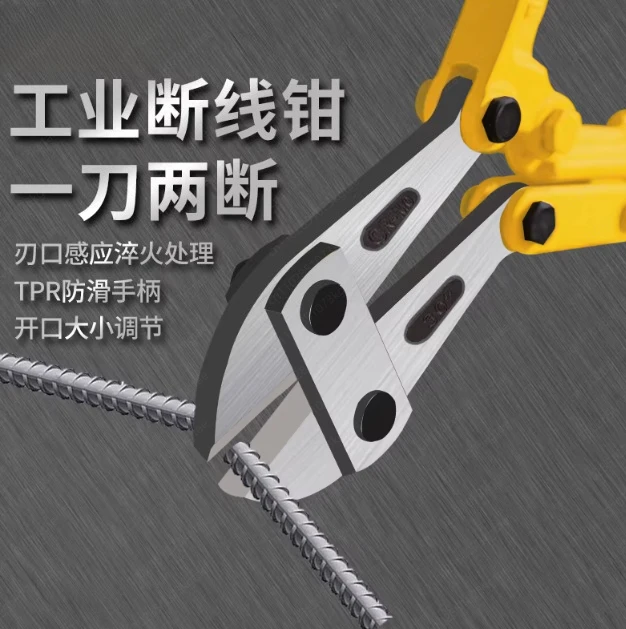 

Heavy Duty Bolt Cutter - Eagle-Beak Design for Effortlessly Cutting Steel Bars, Wires & Cables