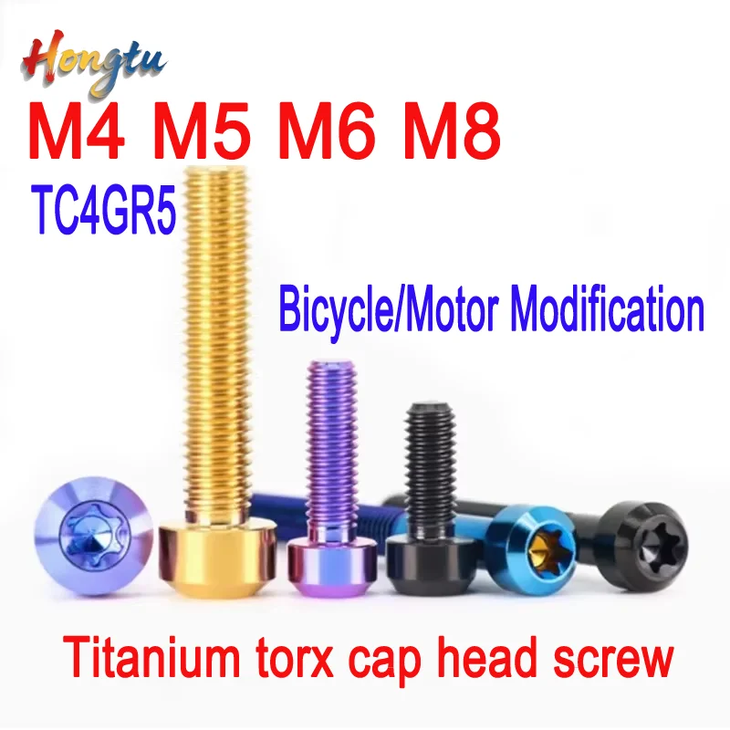 1pc Colorful Titanium Torx Socket Cap Bolt/Screw (M4/M5/M6/M8) – Bicycle/Motor Modification