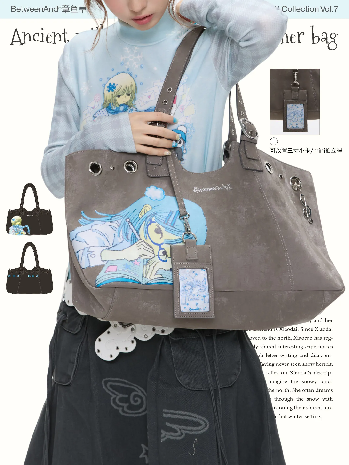 Ancient comics girl milk tea gray tote bag women's large-capacity shoulder handbag