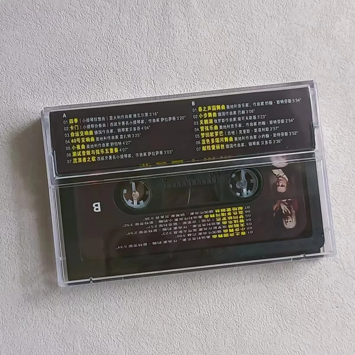 Classical Artists Music Tape WORLD FAMOUS CLASSICAL MUSIC Album Cassette Cosplay Walkman Recorder Car Soundtracks Box Collection view 3