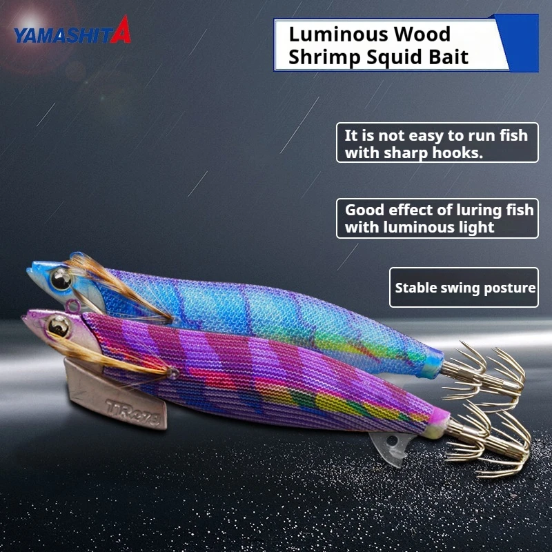 

Japan'S New Glow-In-The-Dark Wood Shrimp Squid Bait Cuttlefish Octopus Bait 27g Sea Fishing Rocket Squid Big Tail Squid Hook