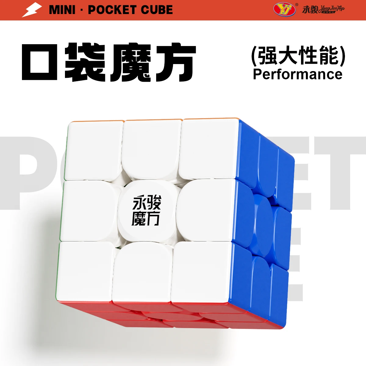 YJ Pocket Mini 3x3 Magnetische Speed Cubes Kleine Größe YongJun Pocket Cube Mini 3x3 4x4 5x5 M Fidget Toys Cubo Magic
