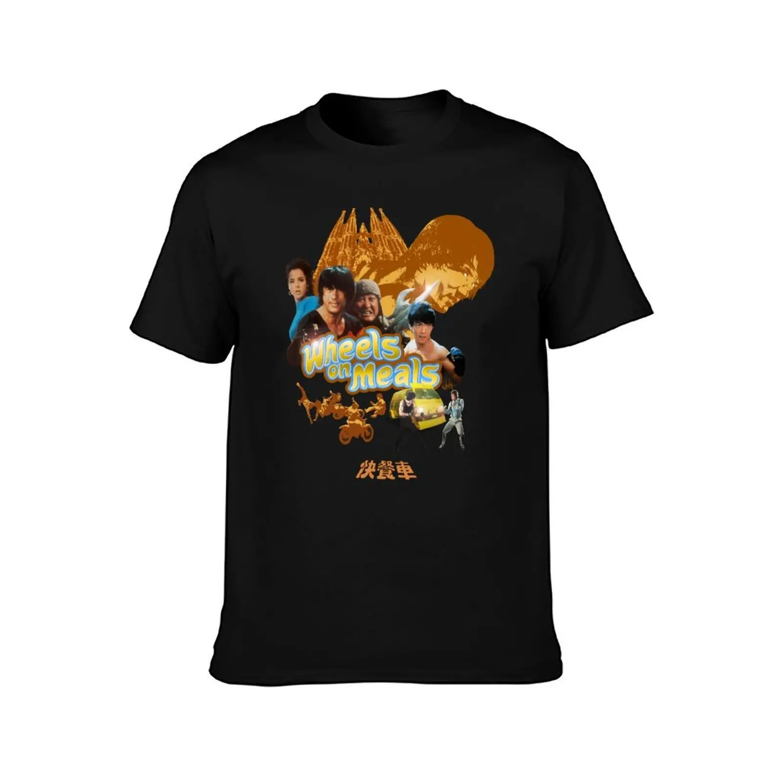 Jackie Chan: WHEELS ON MEALS T-Shirt, Summer Casual Cotton Tee, Oversized Streetwear Tops, Vintage Graphic Print, 100% Cotton