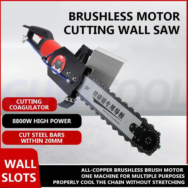 8800W Chainsaw Handheld Brushless Wall Cutting Machine Multi Functional Cutting Slotting Dust-free Chain Saw Wall Slotting