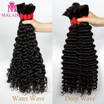 Malaika-Tresses de cheveux humains Boho pour femmes noires, mèches de tressage de déesse, vague d'eau profonde, 100% cheveux humains brésiliens