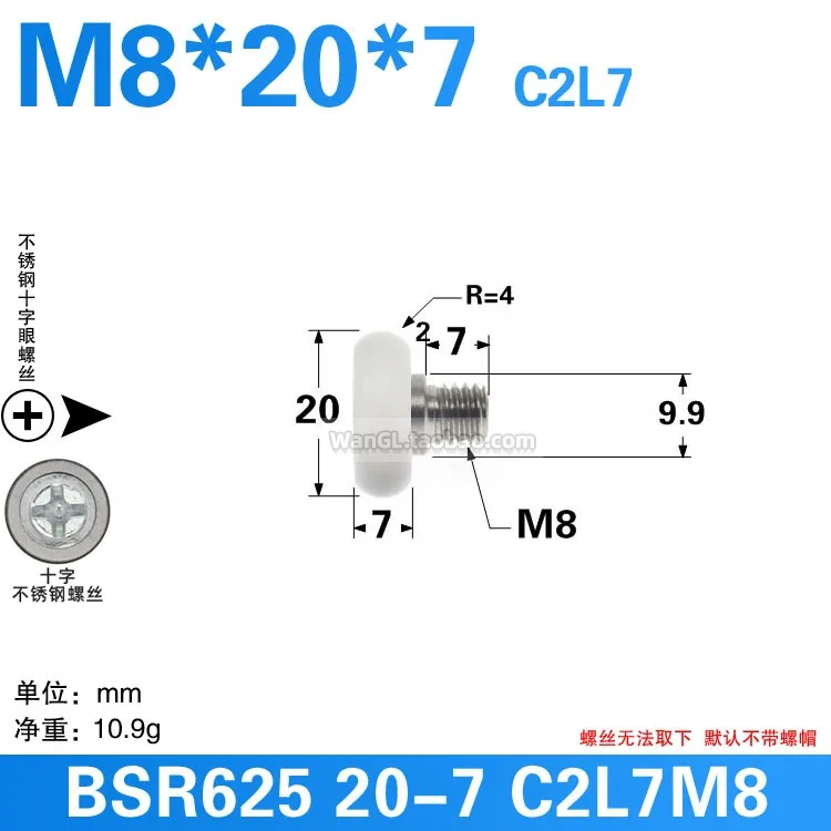 1Pc 5x20x7mm with M5/M6/M8 screw circular arc spherical automatic vending machine silent wear-resistant roller