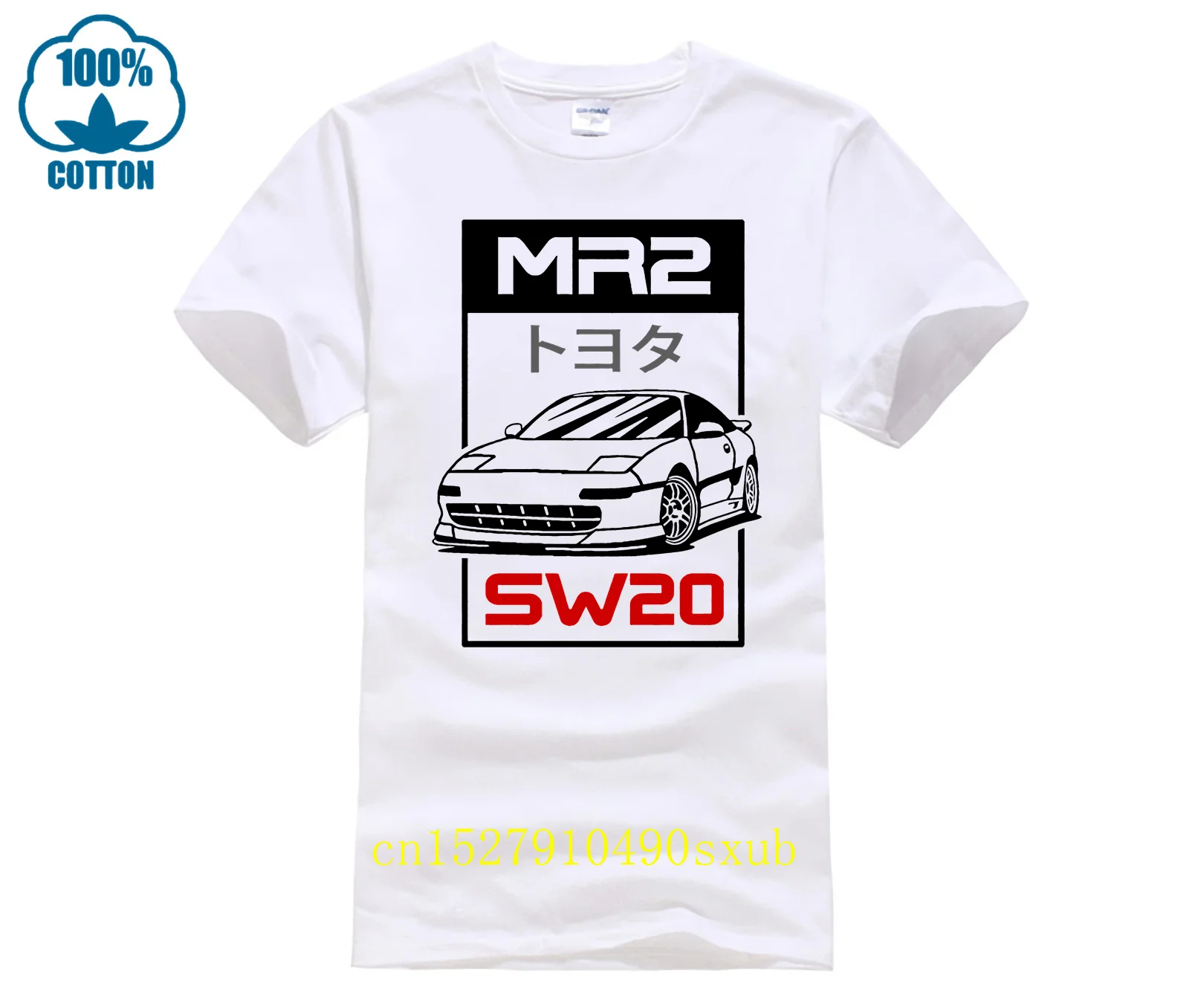 T shirt MR2 SW20 Japan JDM premium (sizes S XXL)