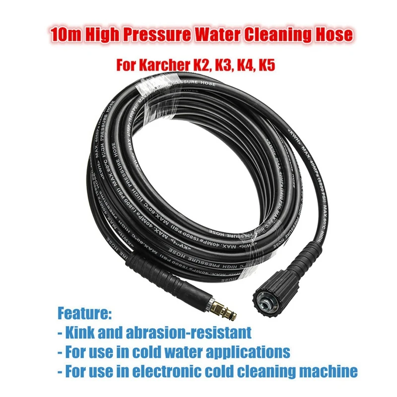 2X 10M High Pressure E Washer Water Cleaner Clean Pure Copper Car Wash Hose For Karcher K2 K3 K4 K5 K6 K7