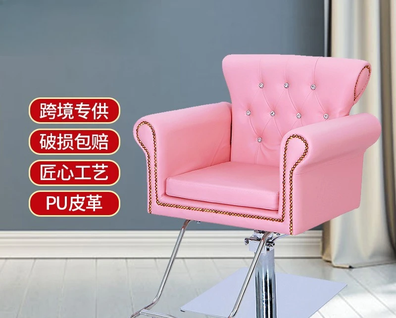 Luxury Rhinestone Barber Chair for Salon, Simple Styling Chair for Hair Dyeing & Perming