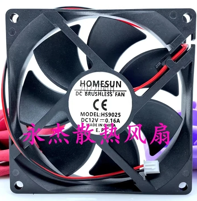 

New Fan for HOMESUN HS9025 12V0.16A 9cm Cooler Fan 90 × 90 × 25mm