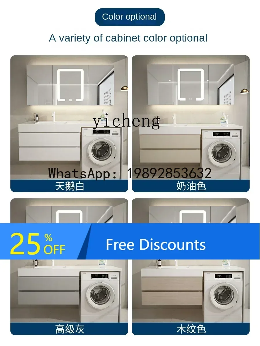 

LYY Stainless Steel Bathroom Drum Washing Machine All-in-One Cabinet Stone Plate Integrated Wash Basin