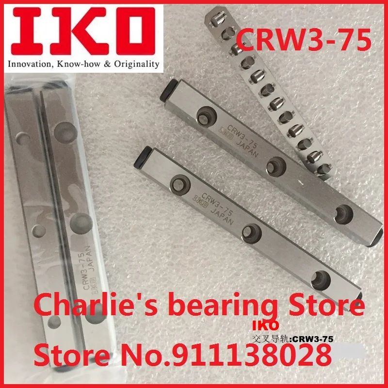 

1pc 100% brand new original genuine IKO brand cross roller guide CRW3-75