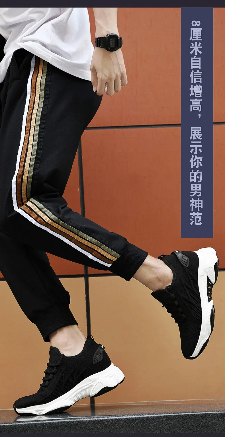 Sommer Männer Aufzug Schuhe Atmungsaktive Mesh Höhe Erhöhen Turnschuhe Männer Schuhe Innen Länge 7 cm Outdoor Freizeit Weiß Größere Schuhe – Detail 23