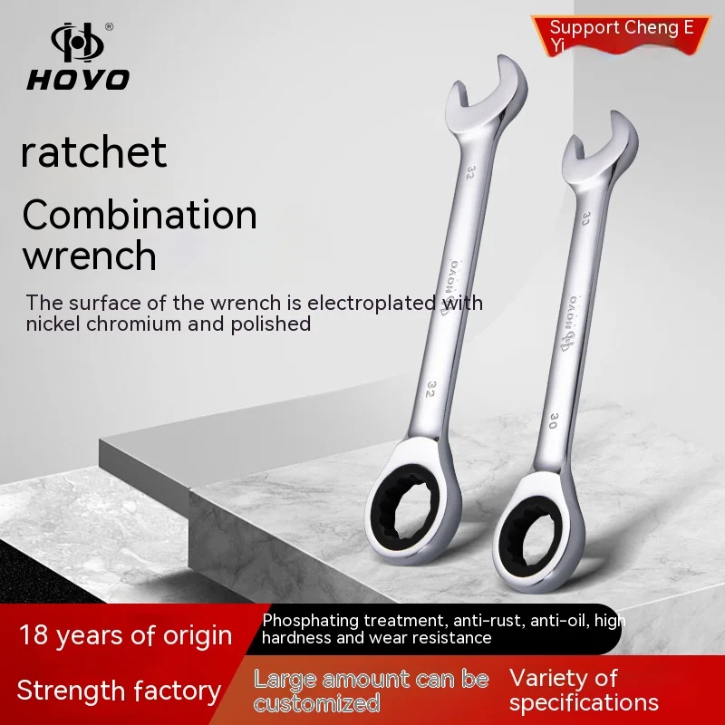 

HOYO Double Head Quick Ratchet Spanner Two-Way Plate Tool Universal Set Of Dual-Use Plum Spanner Auto Repair Auto Insurance