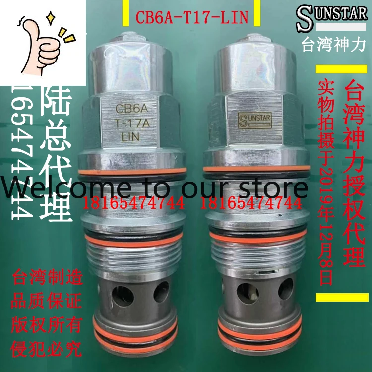 

Противовесный клапан CB8A-T19A-LHN/LIN/LAN/LBN, Тайвань Sunstar, аналог US SUN