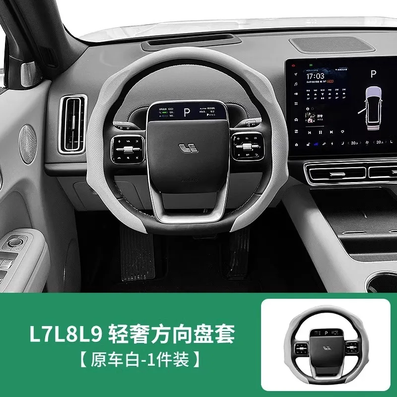 For LiXiang L9 L8 L7 Universal Sports style anti slip Car Steering Wheel Cover