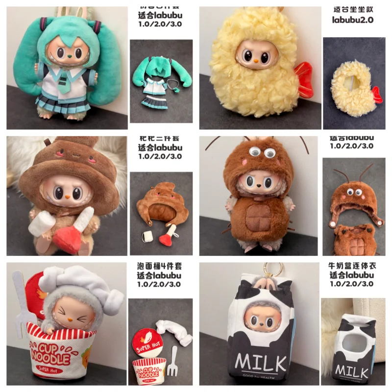 

In Stock For 17 Cm V1/V2/V3 Ropa Lafufu Clothes Fried Shrimp Onesie Explosion Cute Animal Clothes Outfit Display Kawaii Gift