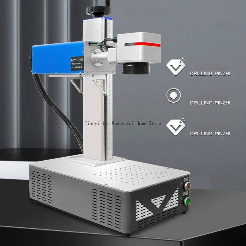 

Office Business Laser Engraver Multifunctional Desktop Portable Household Laser Engraver Carving Metal Резак MH50DKJ