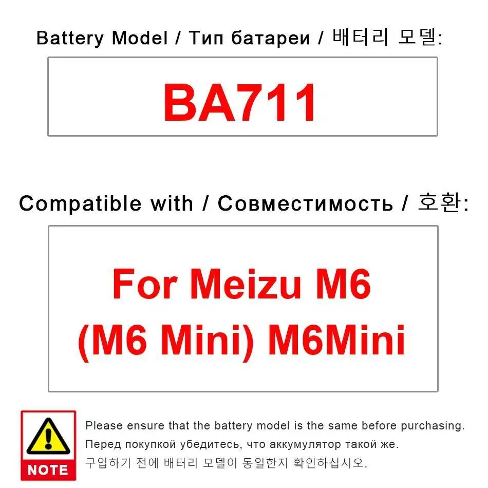 

For Meizu M6 M6mini BA711 3020Mah Mobile Phone Battery Environmentally Friendly