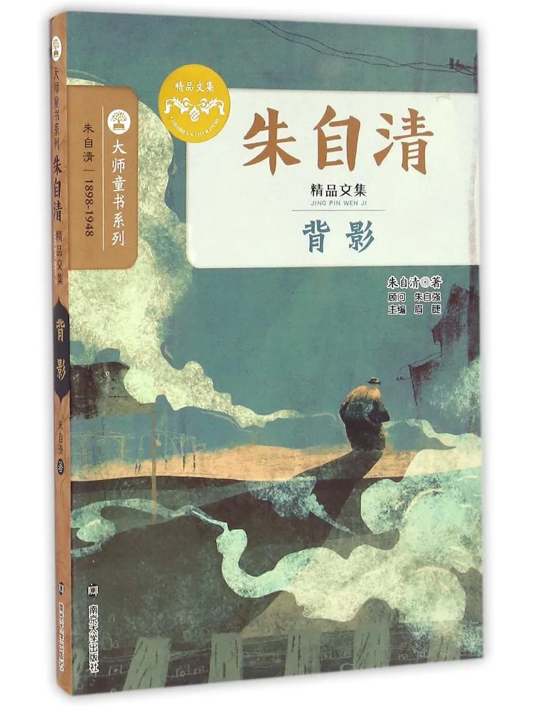 Book-Winshare Back View