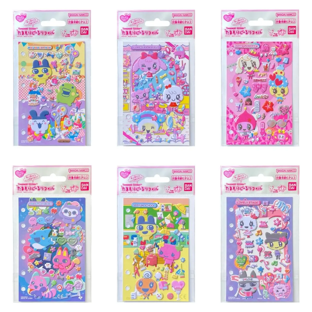 Tomako Cartoon Scrapbook Folded Pages with Reusable Sponge Stickers, Maimei Ji DIY Decorative Bubble Stickers
