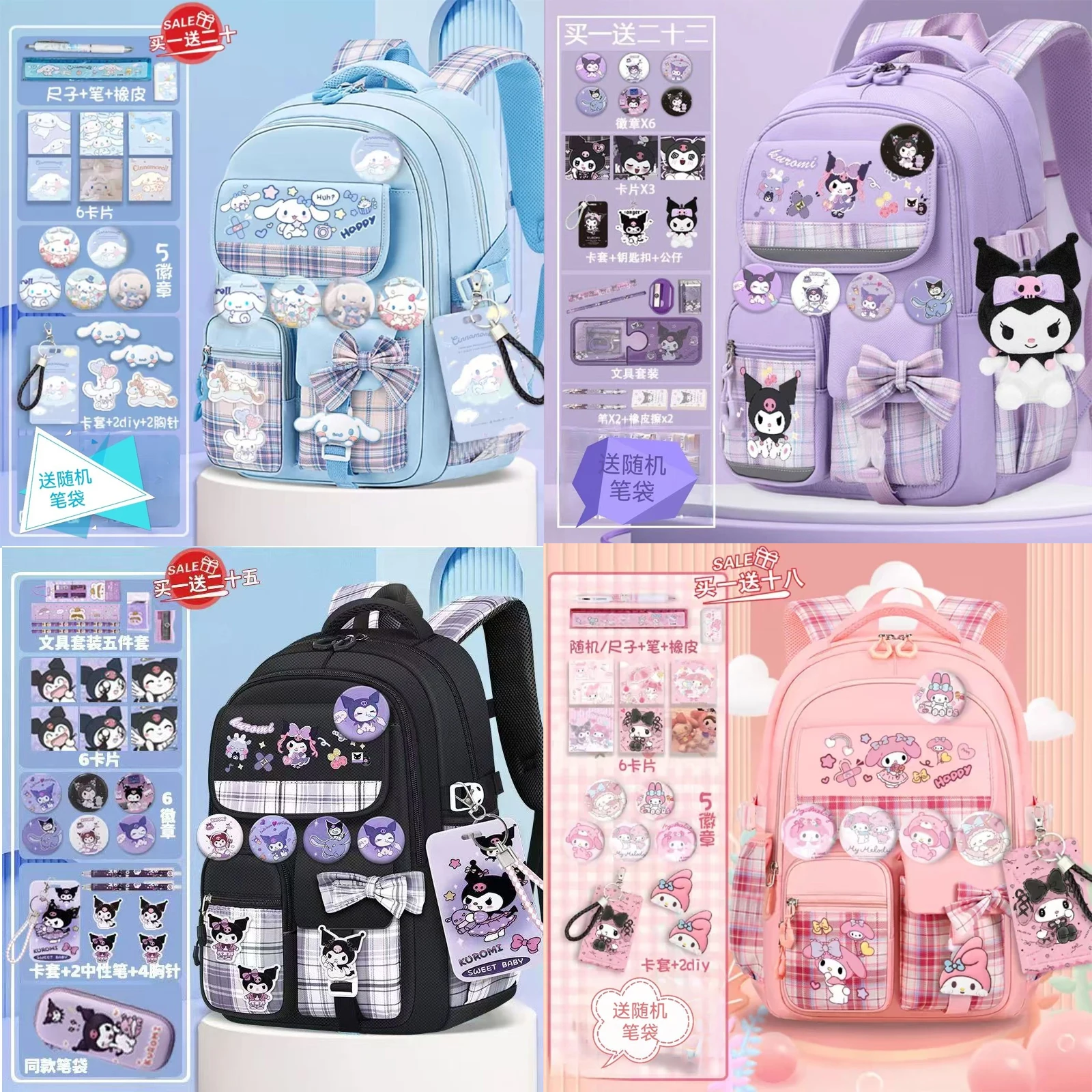 

Kulomi Backpack Large Capacity Cute Anime Cartnoon Figure Periphery Melody Students Back-To-School Stationery Backpack Bag Gift