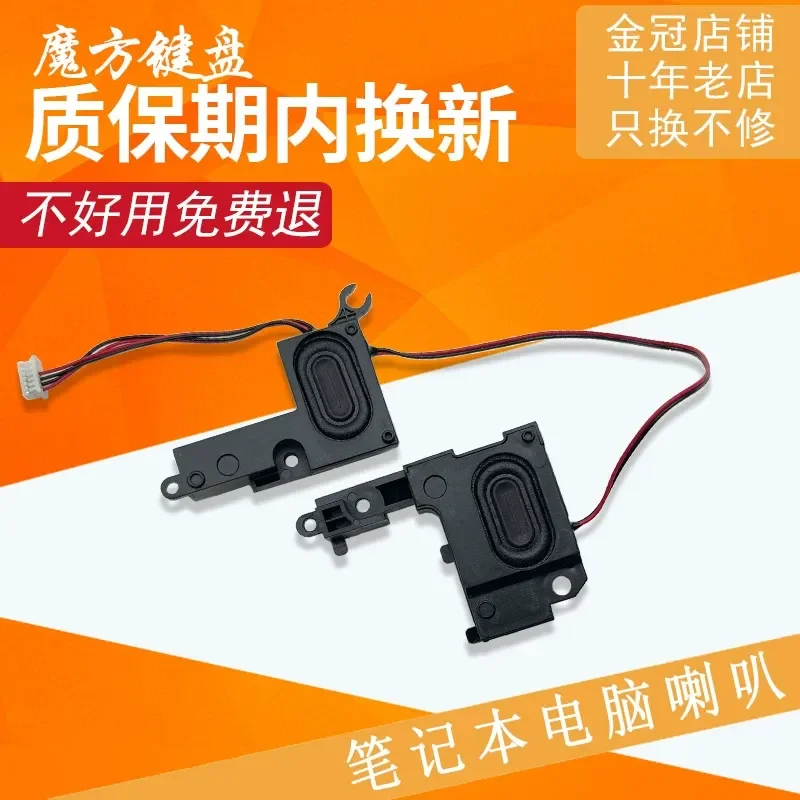 for HP Light Shadow Wizard 2 TPN-Q173 Speaker for 15-AX 15-BC DP Audio Replacement Part