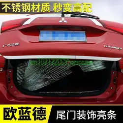 For Mitsubishi Outlander 2013 2015-2018-2019-2021 Rear Boot Door Trunk Cover Trim Tailgate Garnish Molding Strip Car Accessories